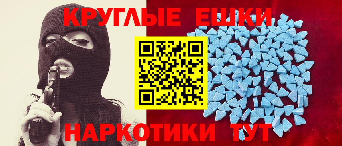 Экстази бентли  Вход с VPN  Экстази  Еманжелинск 