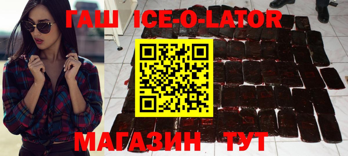 Гашиш VHQ  ГАШ AMNESIA HAZE  Вход с VPN  ГАШ  Еманжелинск 