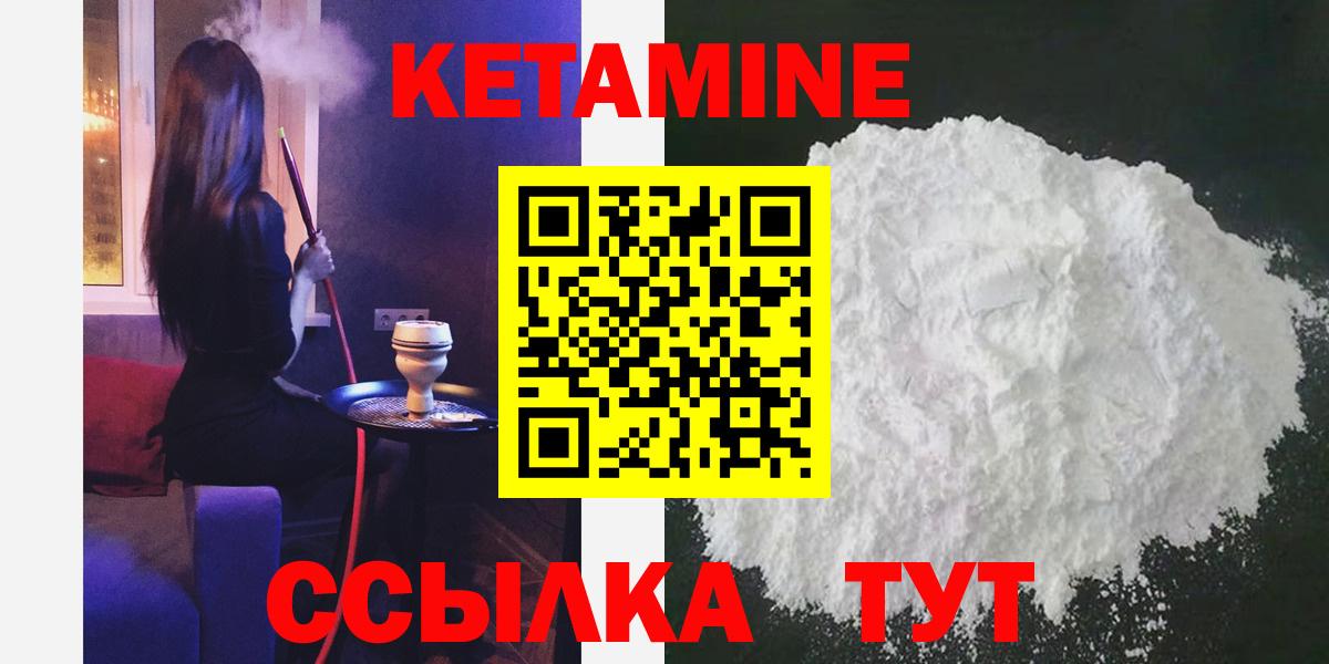 КОКАИН  Вход с VPN  Меф МЯУ МЯУ   Гашиш  Лсд 25  Еманжелинск  Гашиш  Канабис 