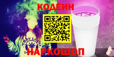 бутик Балахна