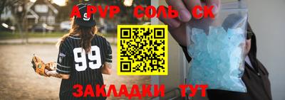мяу мяу мука Балашиха