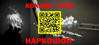 ПСИЛОЦИБИНОВЫЕ ГРИБЫ Балаково