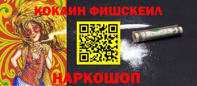 ПСИЛОЦИБИНОВЫЕ ГРИБЫ Балаково