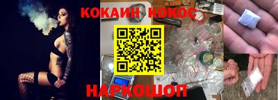 бутик Балахна