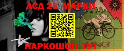 ПСИЛОЦИБИНОВЫЕ ГРИБЫ Балаково