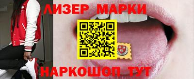 ПСИЛОЦИБИНОВЫЕ ГРИБЫ Балаково