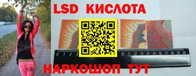 ПСИЛОЦИБИНОВЫЕ ГРИБЫ Балаково