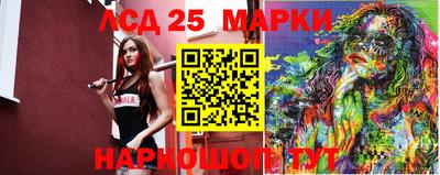 ПСИЛОЦИБИНОВЫЕ ГРИБЫ Балаково