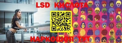 ПСИЛОЦИБИНОВЫЕ ГРИБЫ Балаково