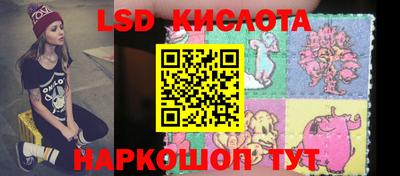 ПСИЛОЦИБИНОВЫЕ ГРИБЫ Балаково