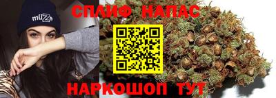 бутик Балахна