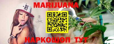 мяу мяу мука Балашиха