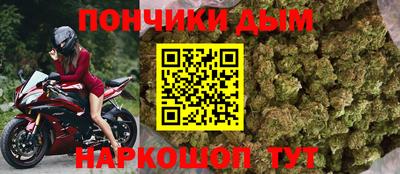 мяу мяу мука Балашиха