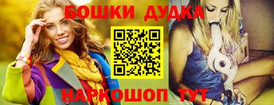 бутик Балахна