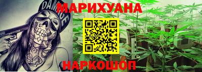 мяу мяу мука Балашиха