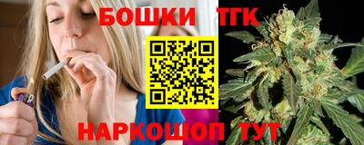 мяу мяу мука Балашиха