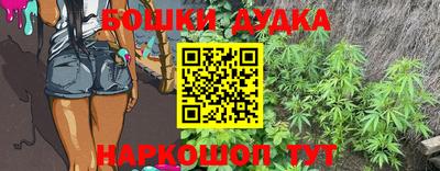 бутик Балахна