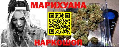 бутик Балахна