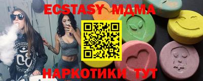 бутик Балахна