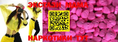 ГАЛЛЮЦИНОГЕННЫЕ ГРИБЫ Гусь-Хрустальный