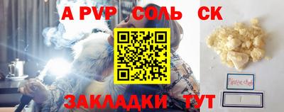 экстази Гусиноозёрск