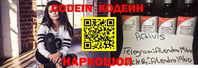ПСИЛОЦИБИНОВЫЕ ГРИБЫ Балаково