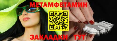 мяу мяу мука Балашиха