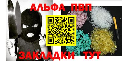 мяу мяу мука Балашиха