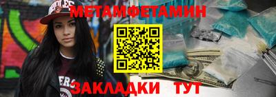 мяу мяу мука Балашиха