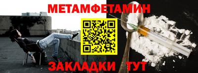мяу мяу мука Балашиха