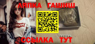 бутик Балахна