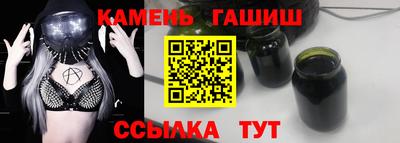 ПСИЛОЦИБИНОВЫЕ ГРИБЫ Балаково
