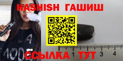 ПСИЛОЦИБИНОВЫЕ ГРИБЫ Балаково