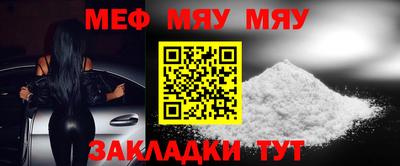 ПСИЛОЦИБИНОВЫЕ ГРИБЫ Балаково