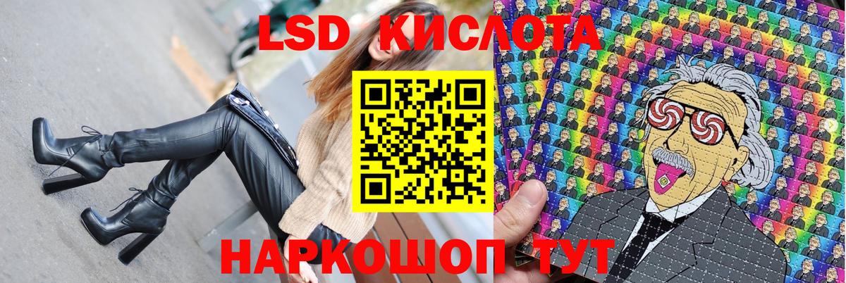 Наркотические марки 1,5мг Еманжелинск