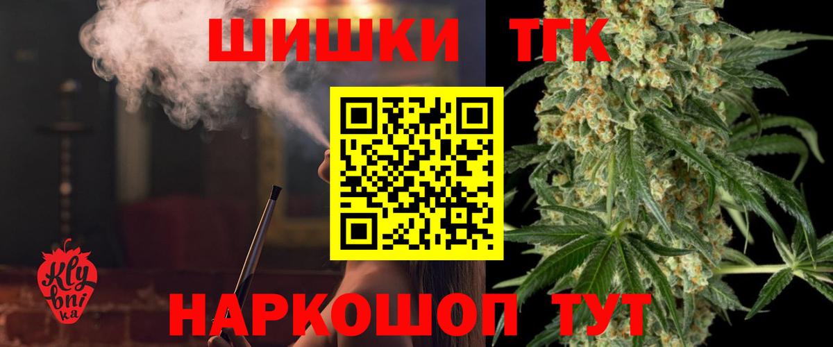 Конопля ГИДРОПОН  Вход с VPN  Канабис Amnesia  Конопля VHQ  Еманжелинск  Конопля Ganja 